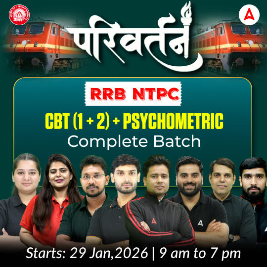 RRB NTPC परिवर्तन- Parivartan - Complete Batch for 2025 - 26 with Test Series and eBook | Hinglish | Online Live Classes By Adda247
